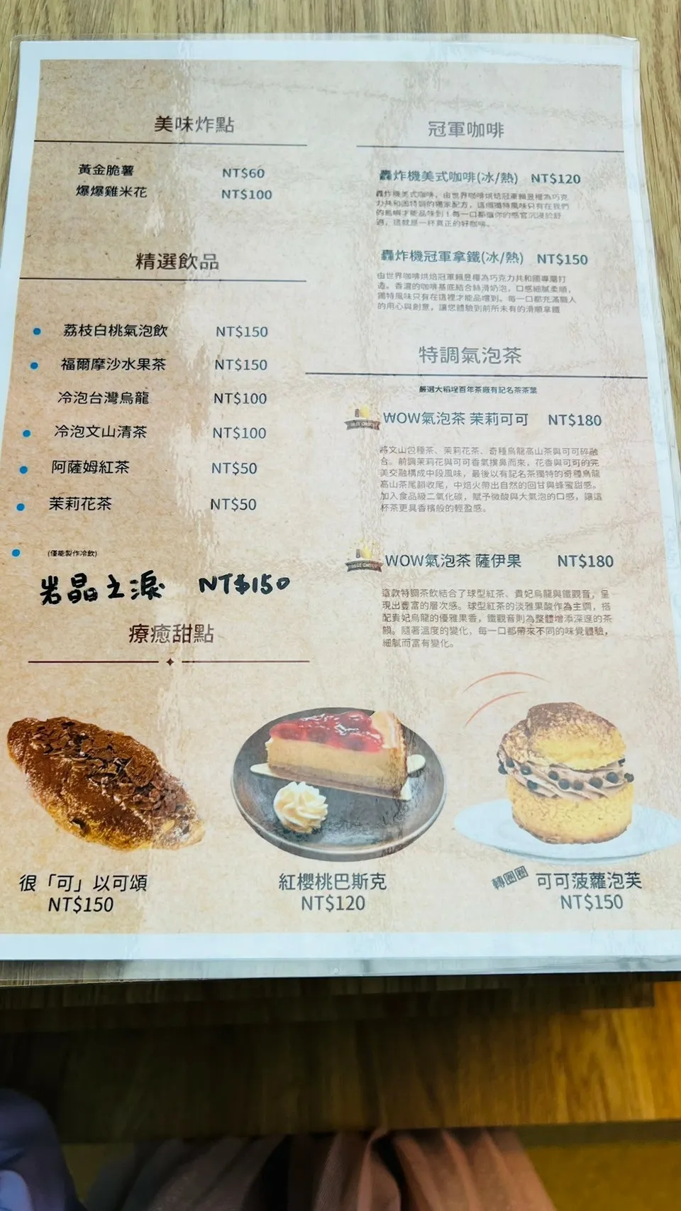 LINE_ALBUM_桃園市政府經濟發展局｜職感升級行動計劃｜宏亞食品觀光工廠｜7 7 巧克力共和_241128_6.jpg