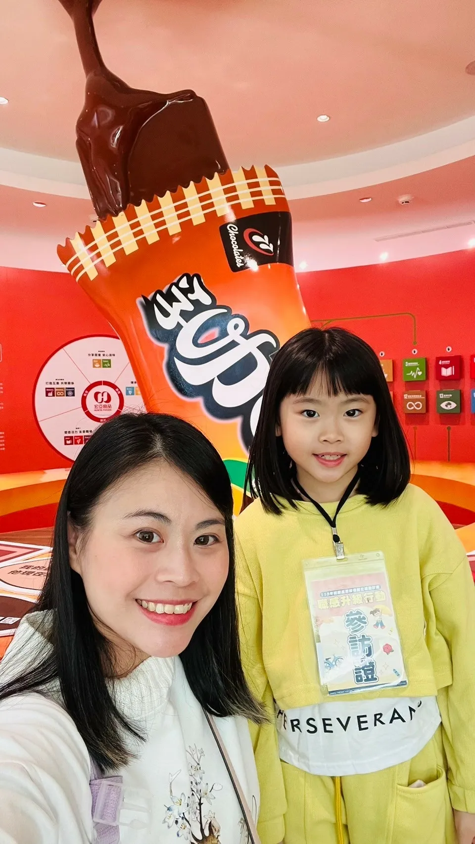 LINE_ALBUM_桃園市政府經濟發展局｜職感升級行動計劃｜宏亞食品觀光工廠｜7 7 巧克力共和_241128_101.jpg