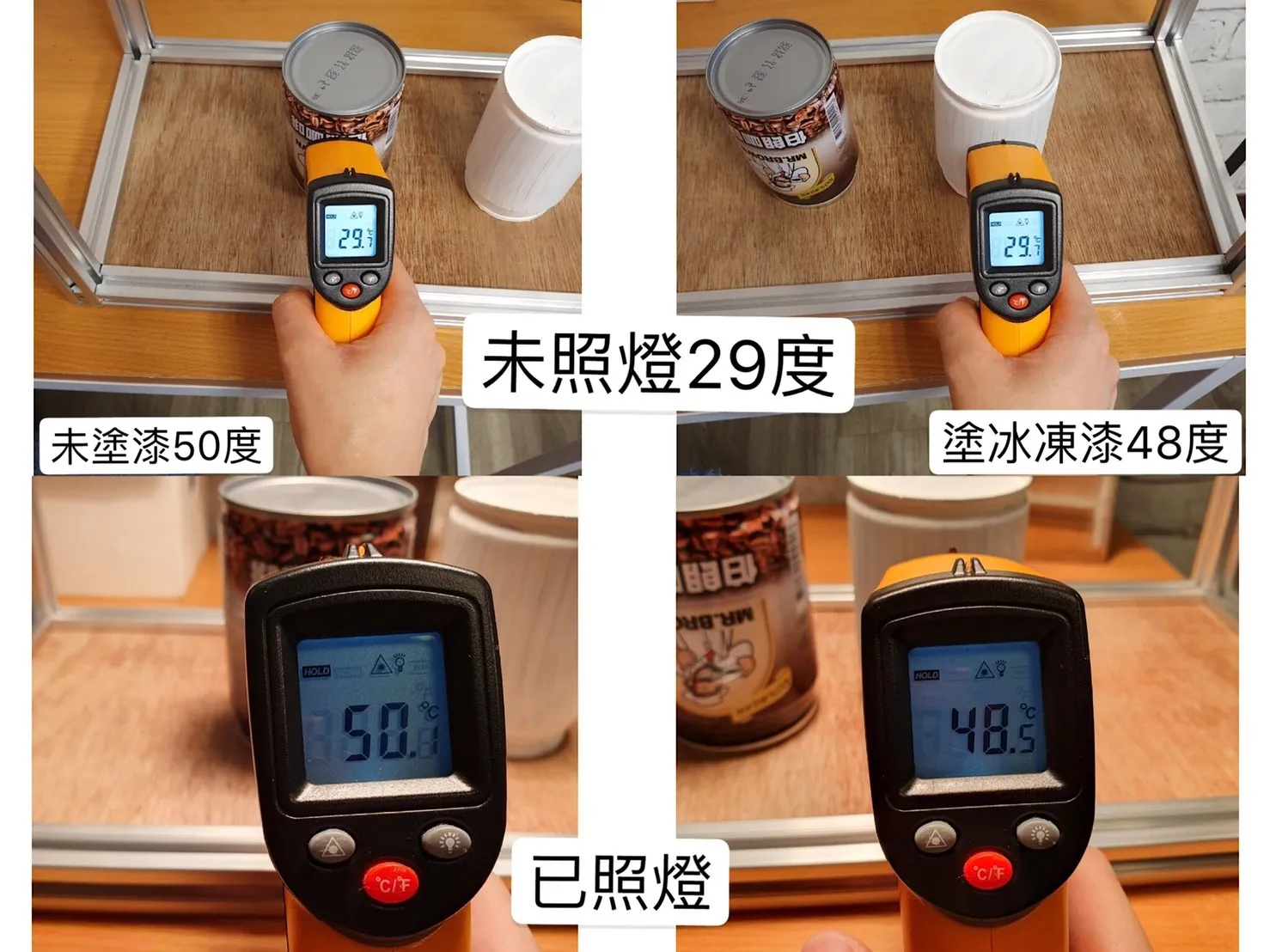 冰凍漆_190930_0040.jpg