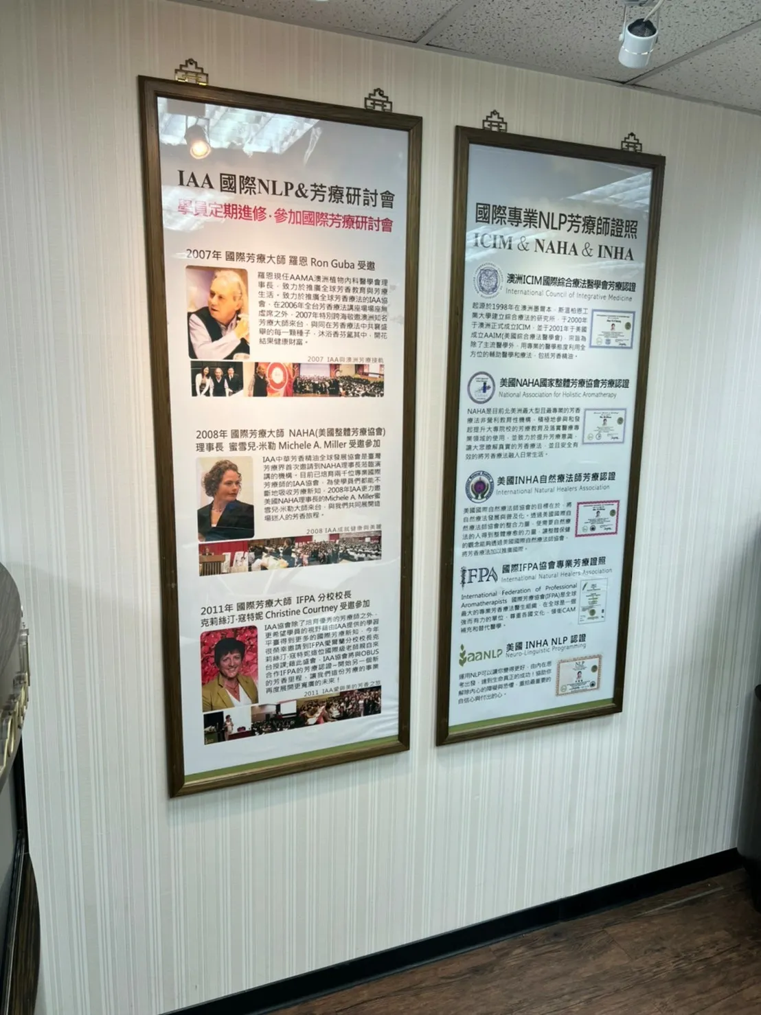 LINE_ALBUM_IAA中華芳療精油全球發展國際芳療師認證課程_220711_20.jpg