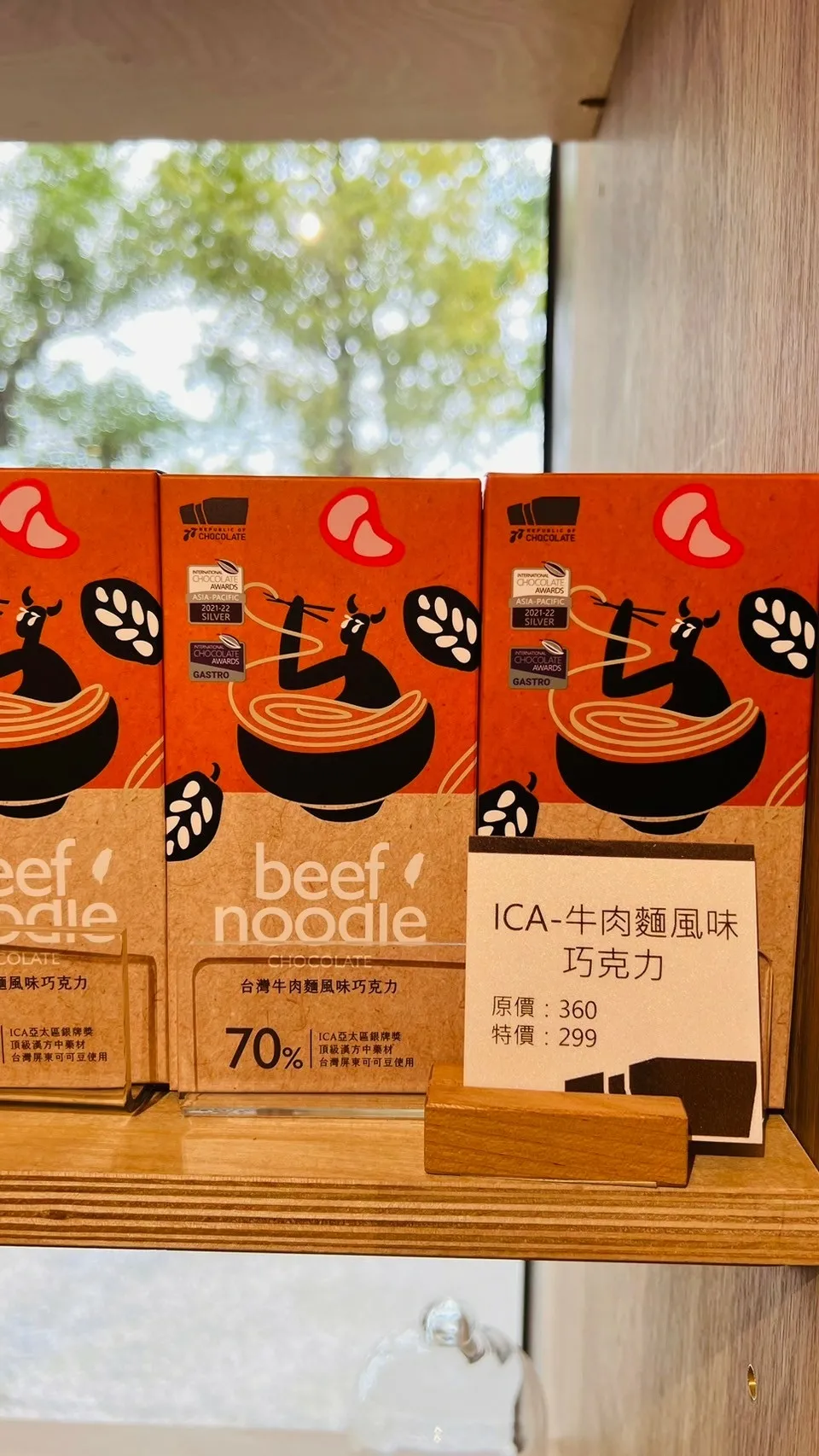 LINE_ALBUM_桃園市政府經濟發展局｜職感升級行動計劃｜宏亞食品觀光工廠｜7 7 巧克力共和_241128_54.jpg