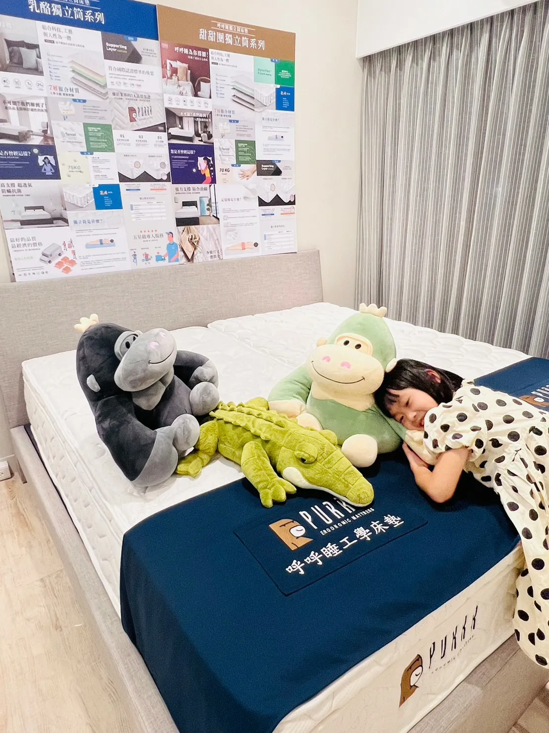LINE_ALBUM_呼呼睡工學床墊PURRR_230925_30.jpg
