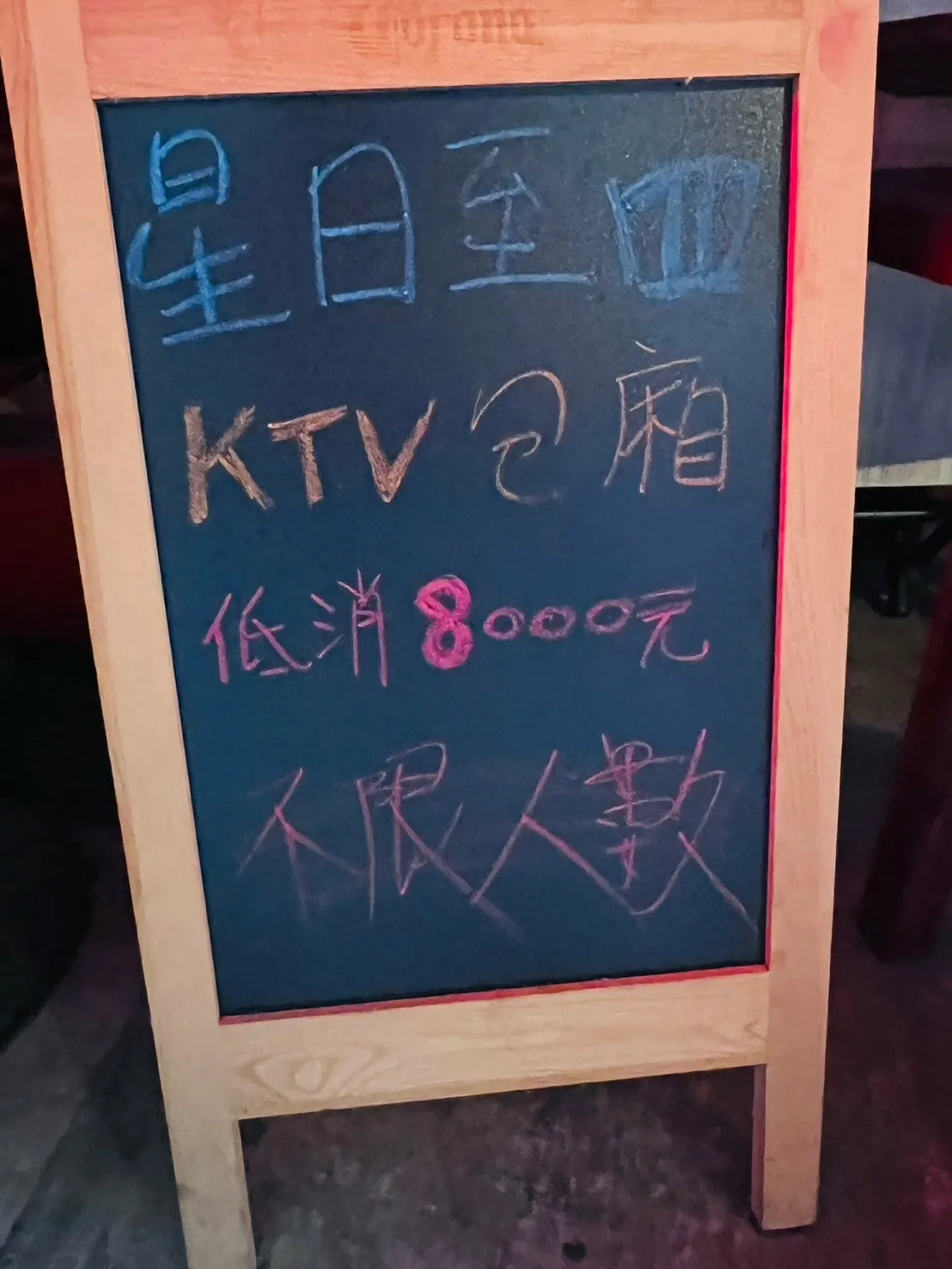 【台北東區美食】市民大道聚餐熱炒推薦 中國風完鍋子熱炒 重慶