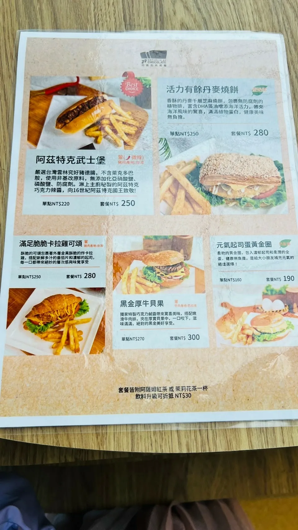 LINE_ALBUM_桃園市政府經濟發展局｜職感升級行動計劃｜宏亞食品觀光工廠｜7 7 巧克力共和_241128_5.jpg