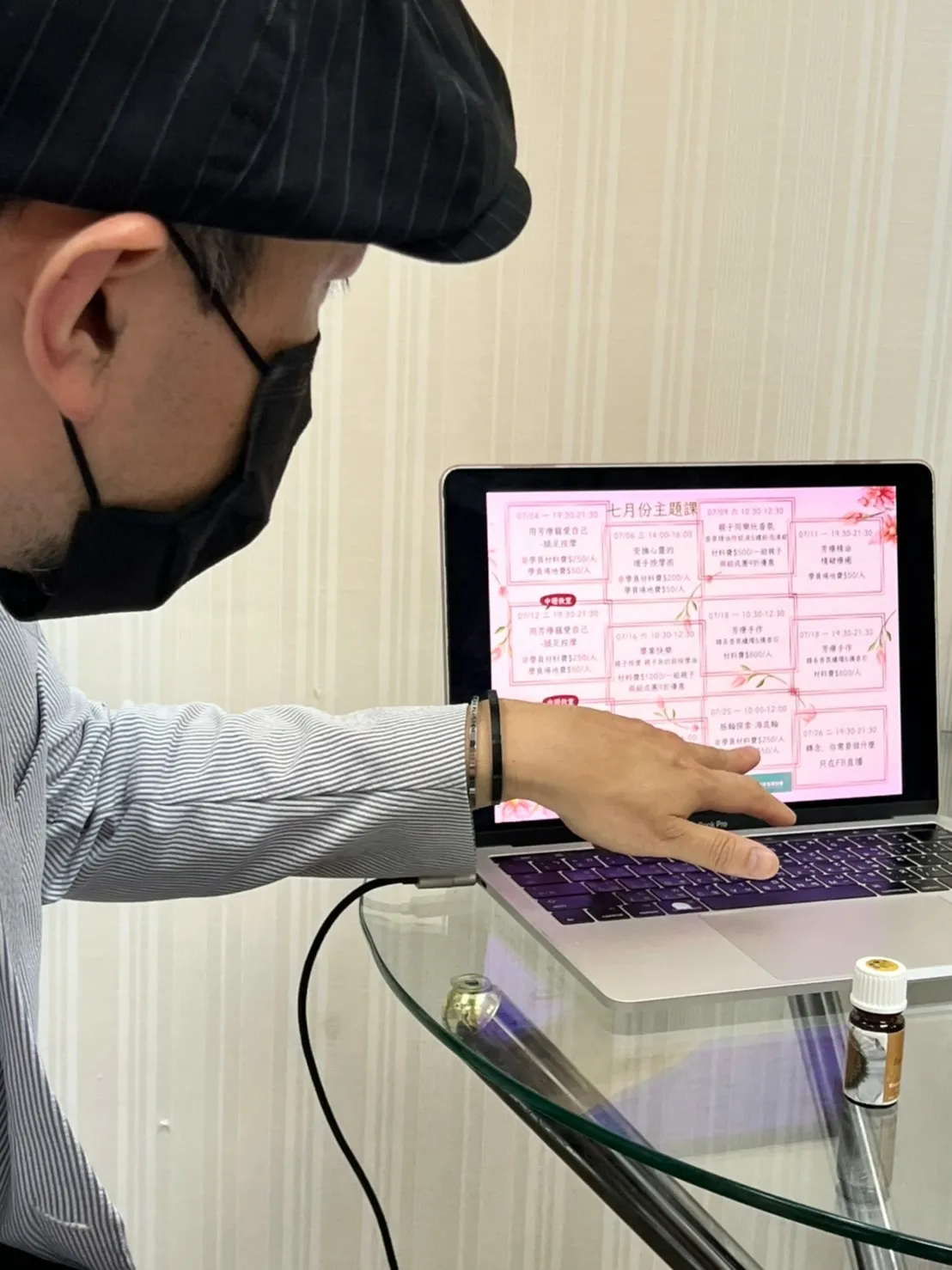LINE_ALBUM_IAA中華芳療精油全球發展國際芳療師認證課程_220711_0.jpg