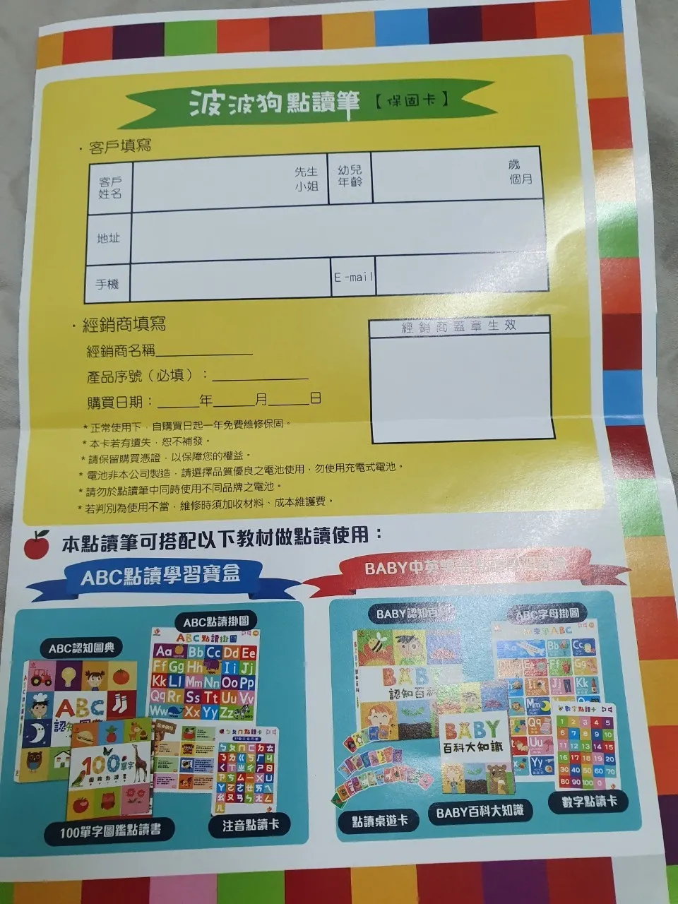 ofde7b6e1d43abe502dc2526c2e4cf7a9_4620693218520360543_190922_0030.jpg