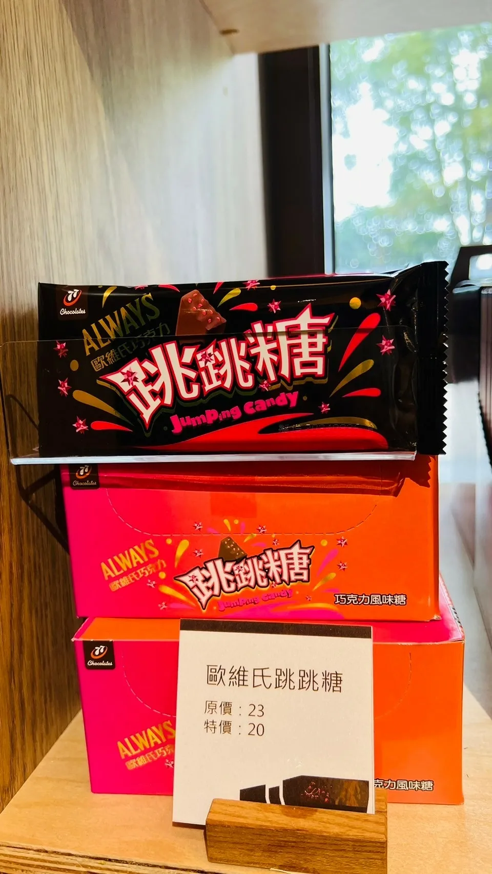 LINE_ALBUM_桃園市政府經濟發展局｜職感升級行動計劃｜宏亞食品觀光工廠｜7 7 巧克力共和_241128_50.jpg