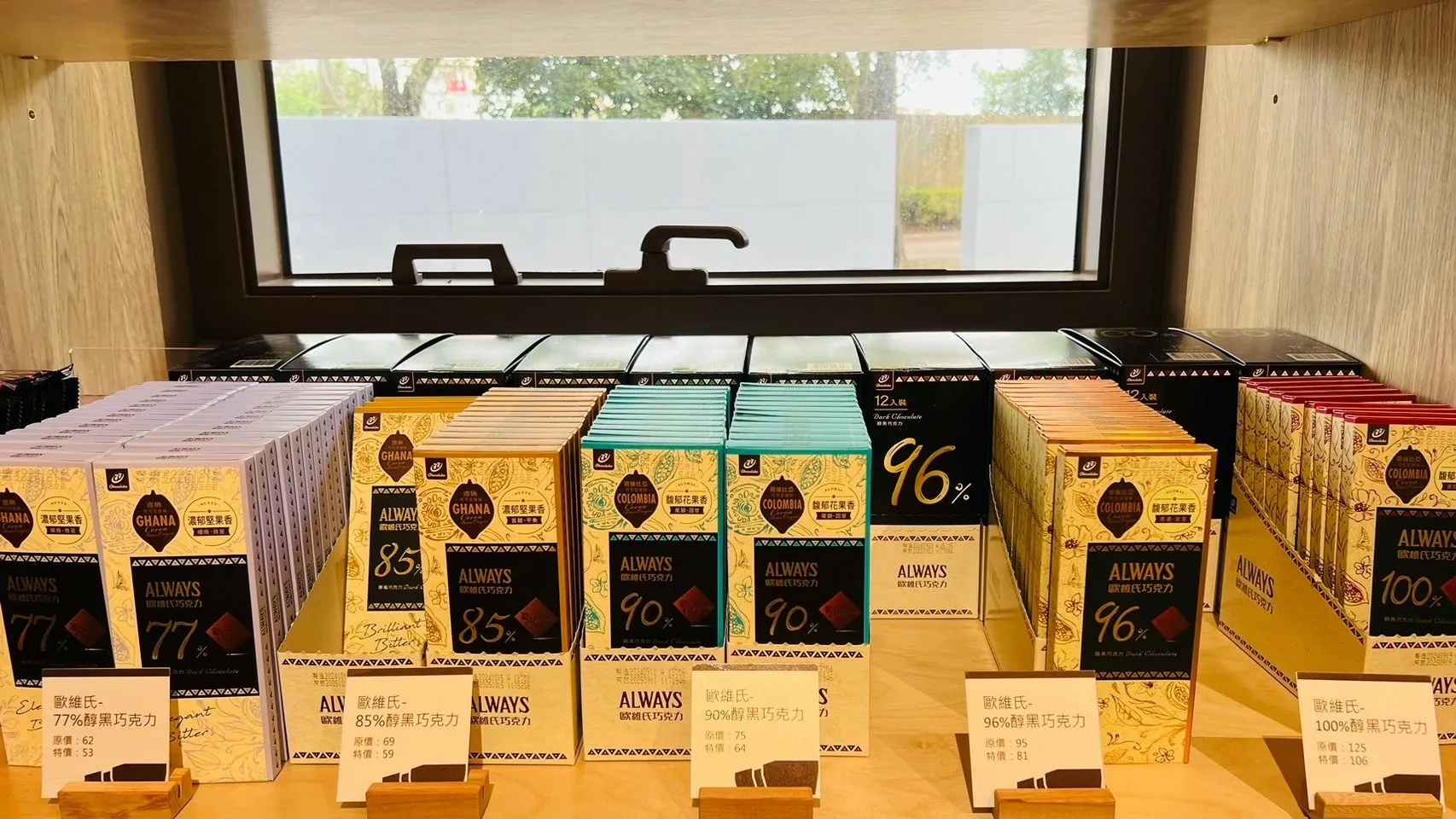 LINE_ALBUM_桃園市政府經濟發展局｜職感升級行動計劃｜宏亞食品觀光工廠｜7 7 巧克力共和_241128_49.jpg