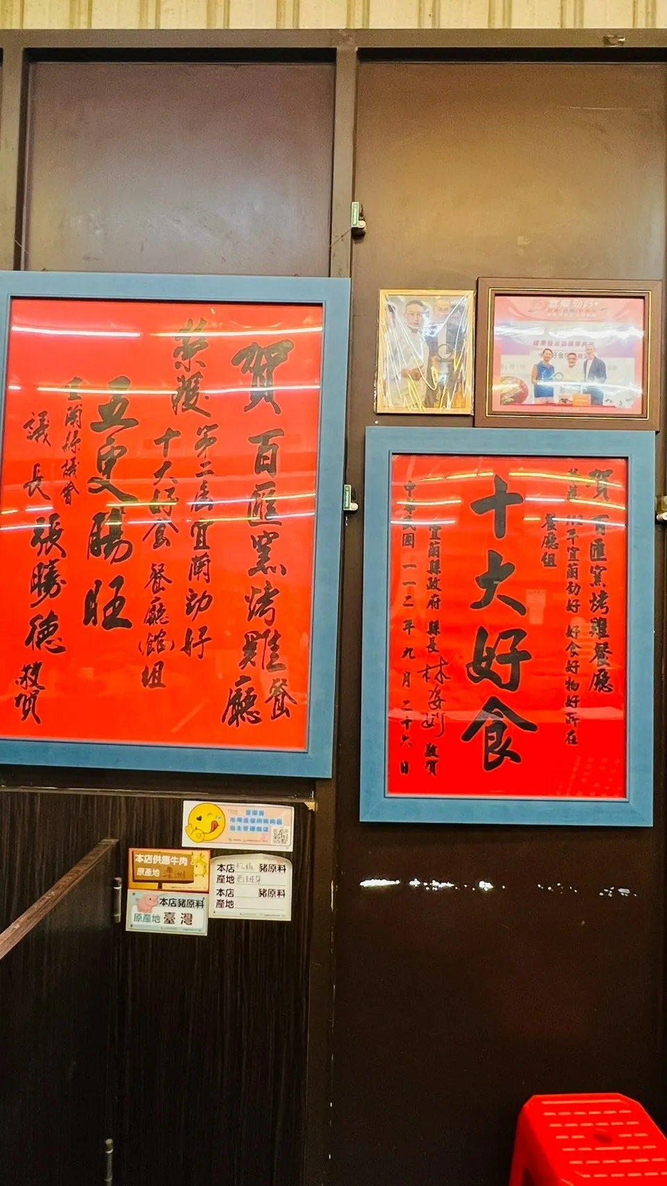 LINE_ALBUM_宜蘭美食推薦百匯窯烤雞餐廳蟬聯十大美食餐廳_241209_82.jpg